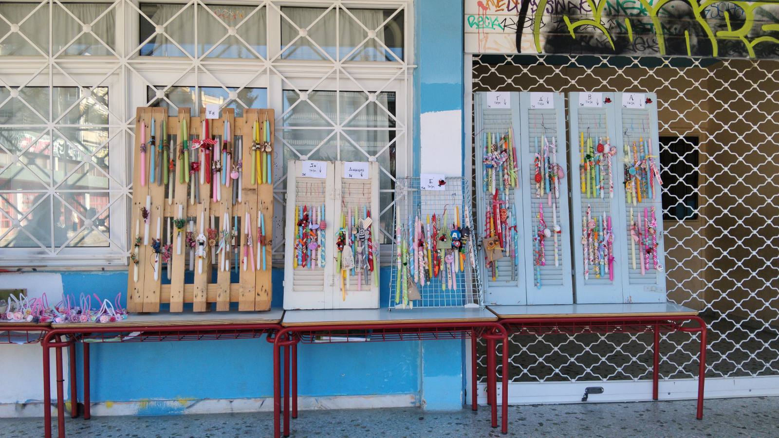 εργαστήρια comics